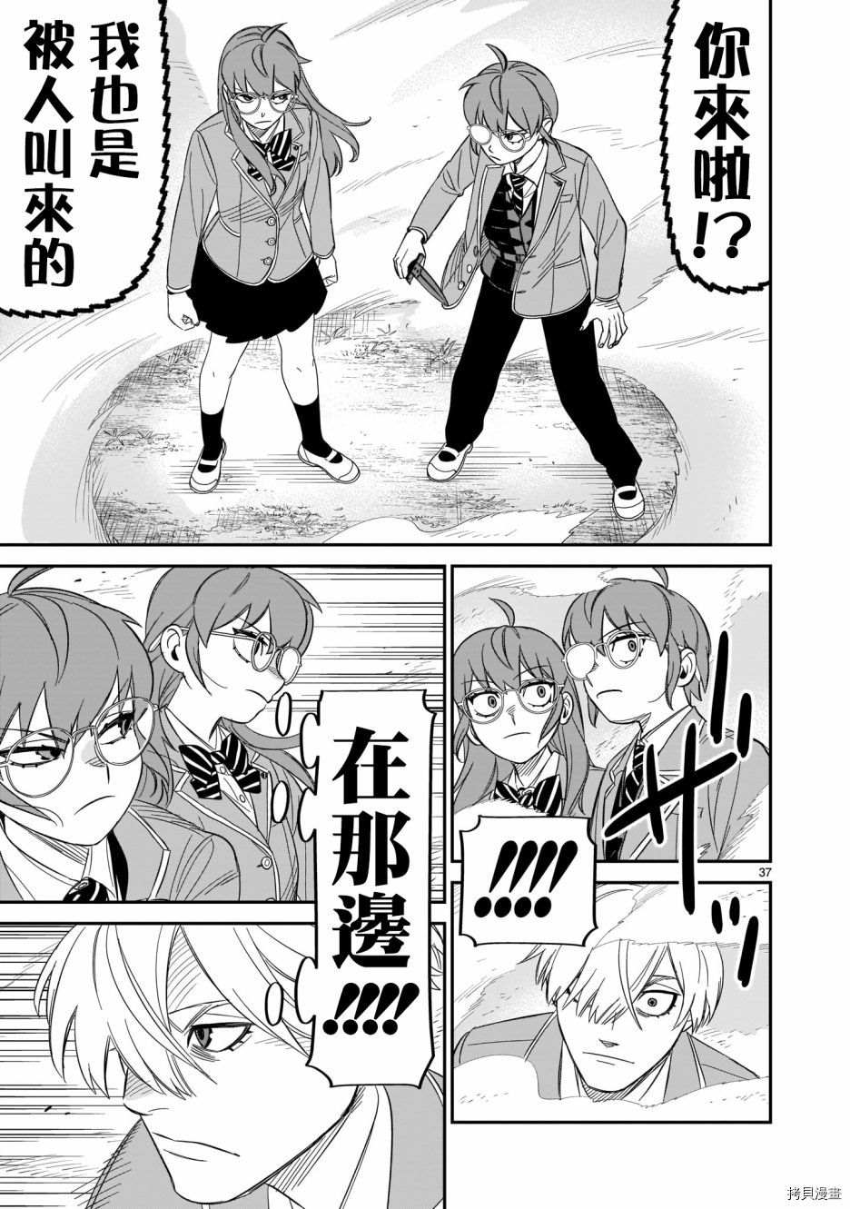 第36页