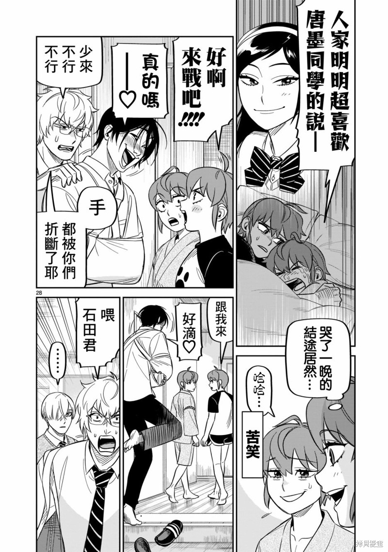 第27页