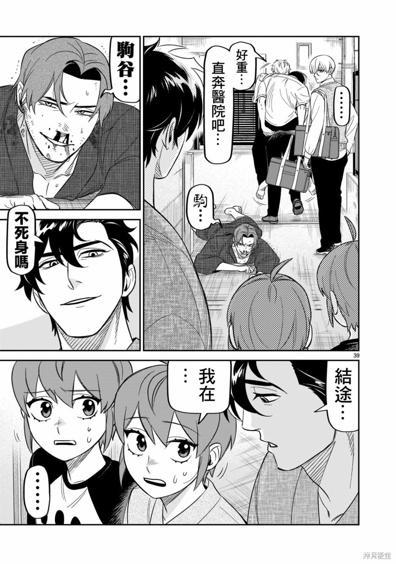 第36页