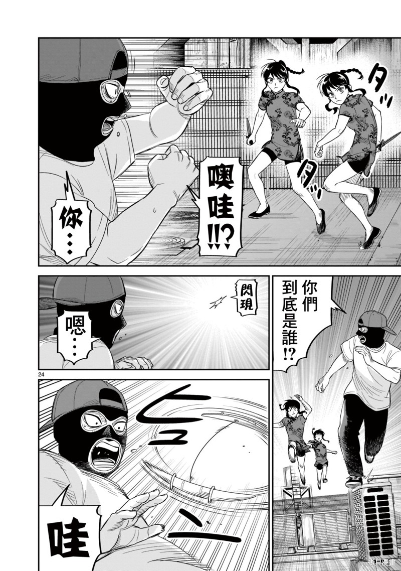 第21页