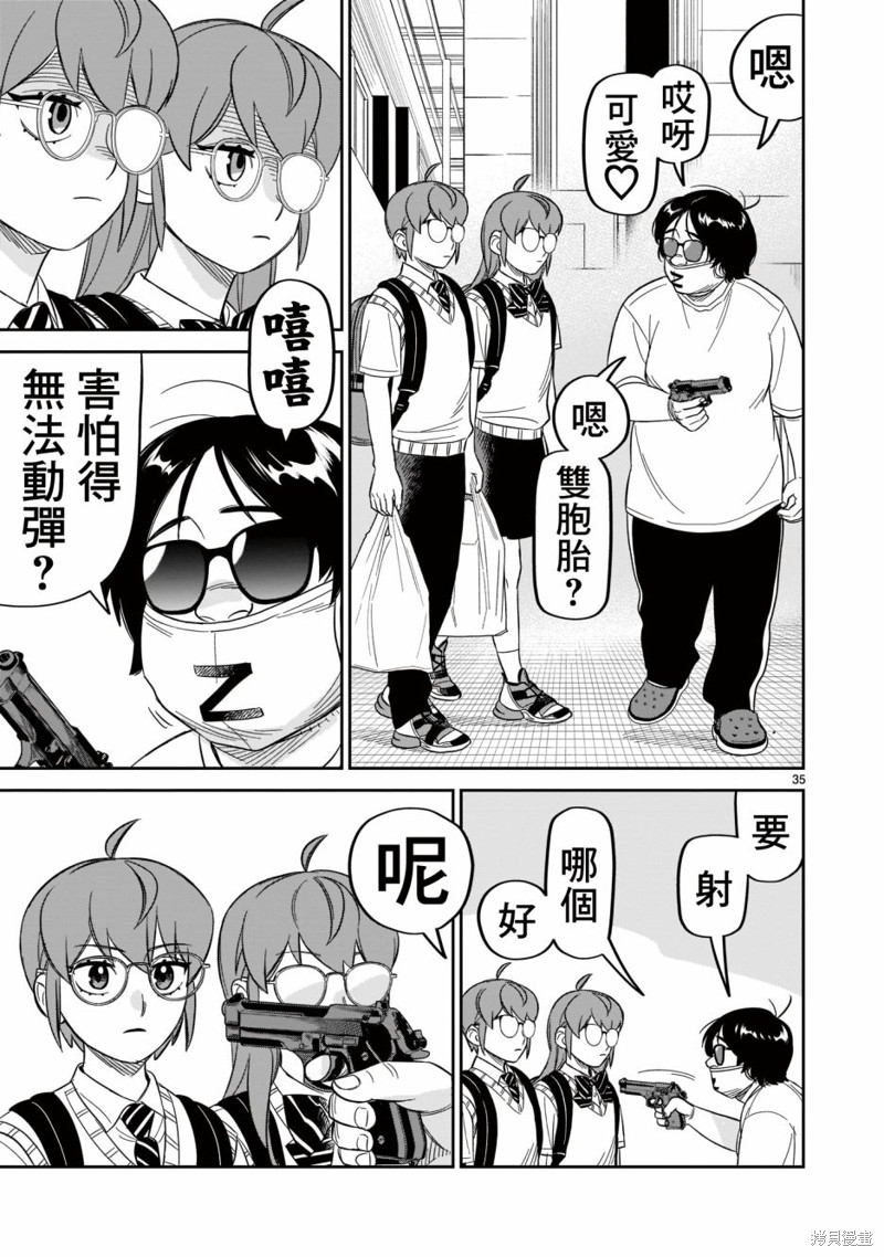 第34页