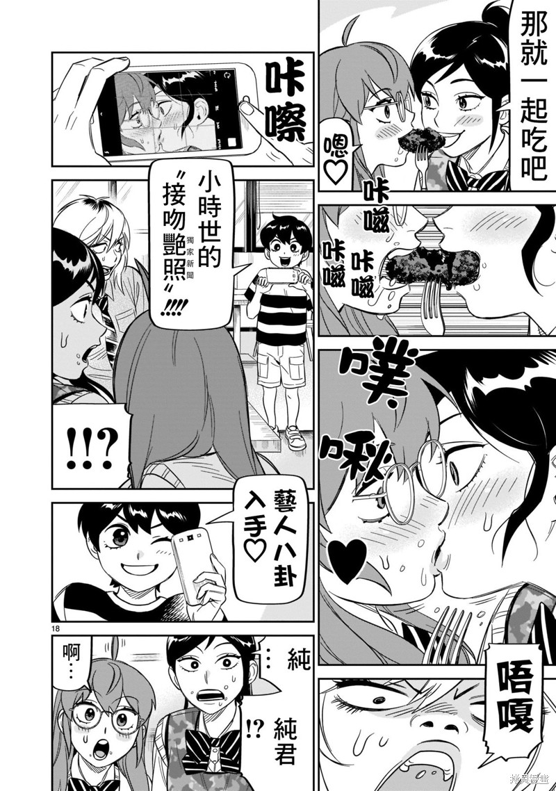 第15页