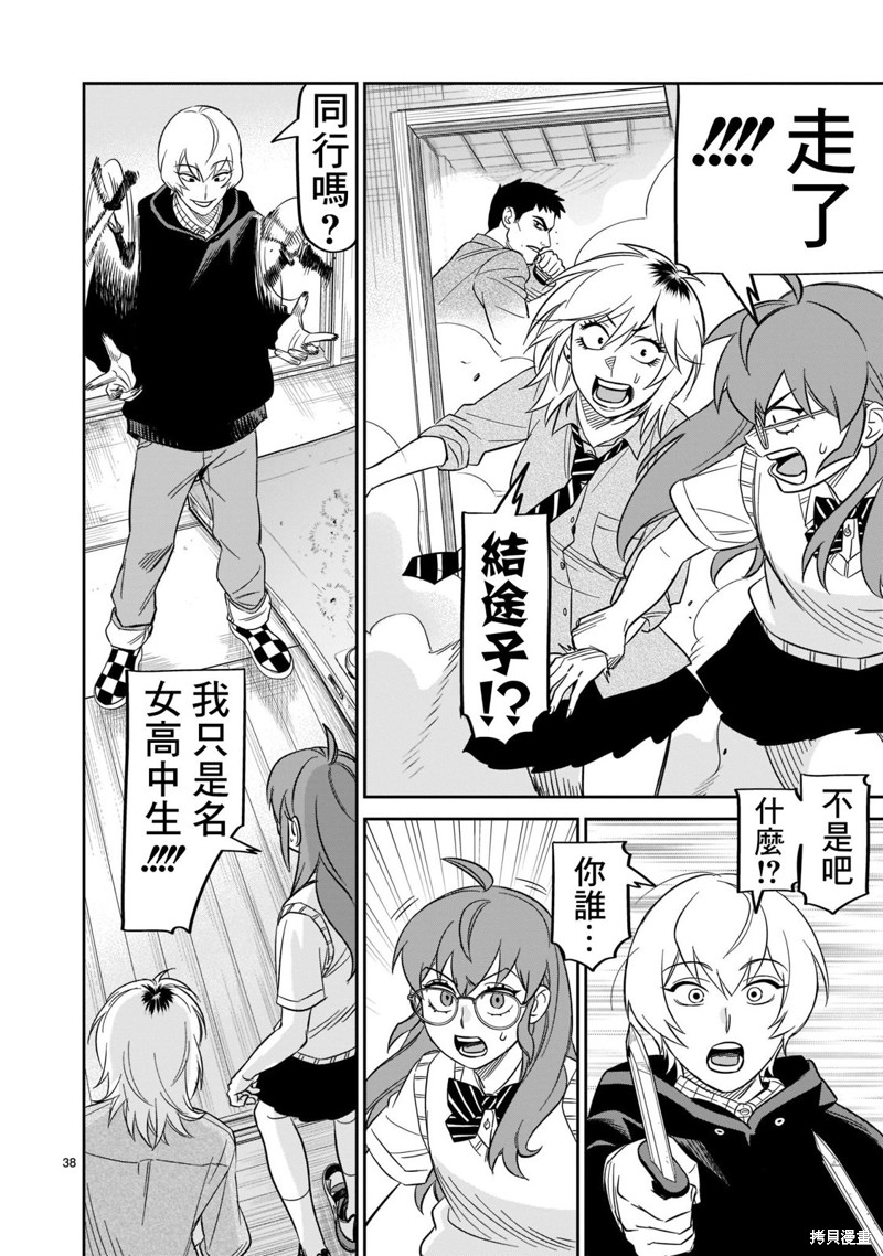 第34页