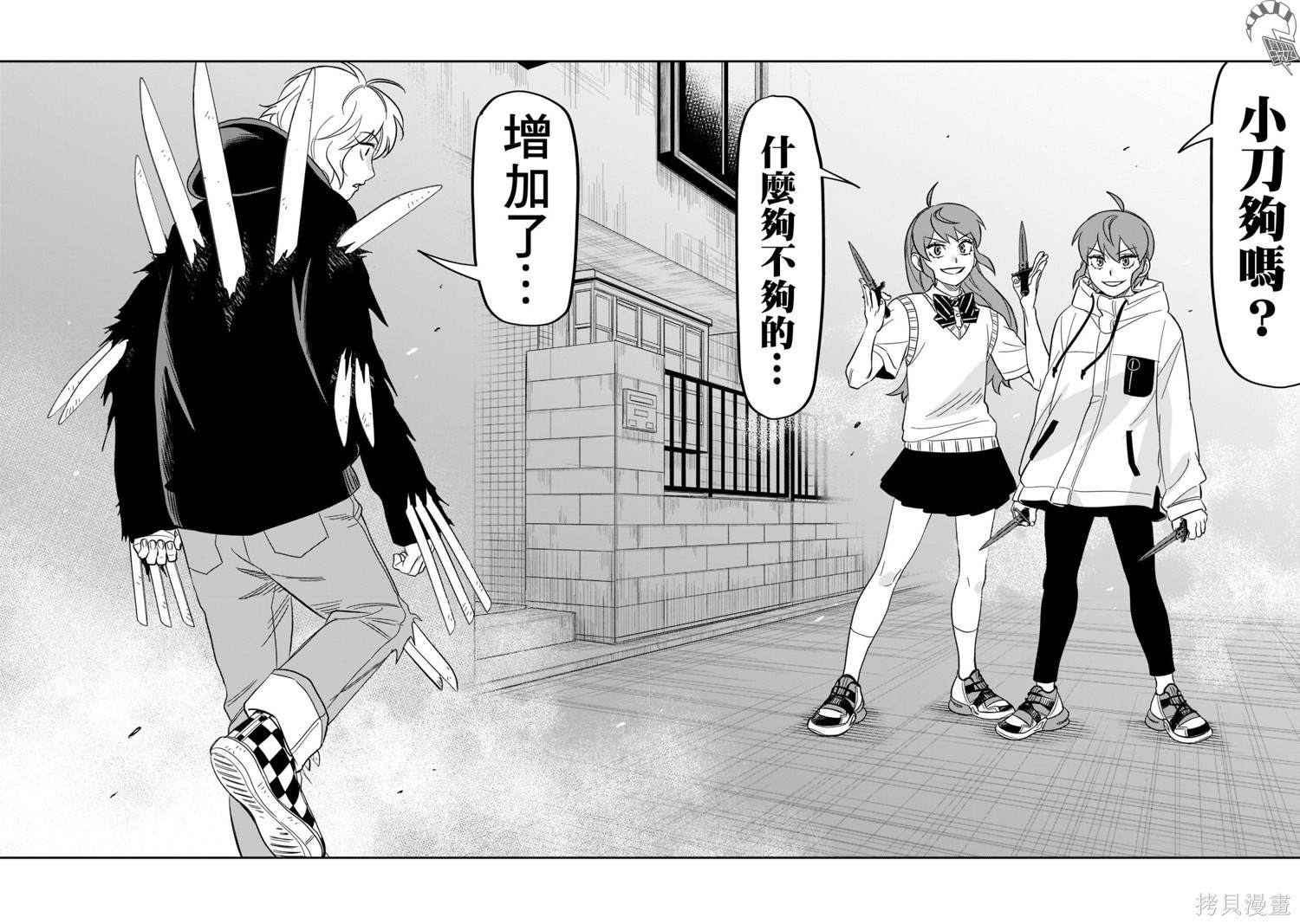 第36页