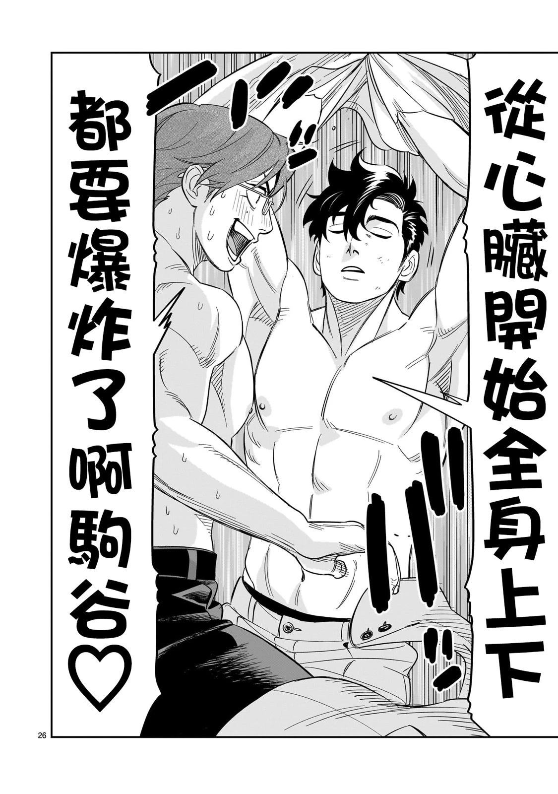 第25页