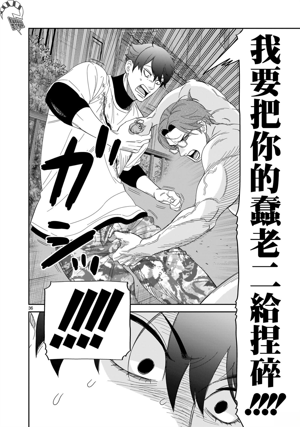 第36页