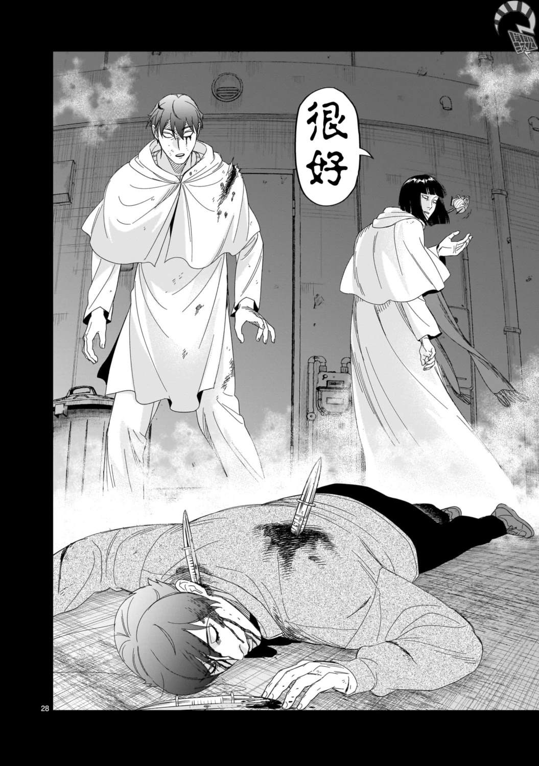 第28页