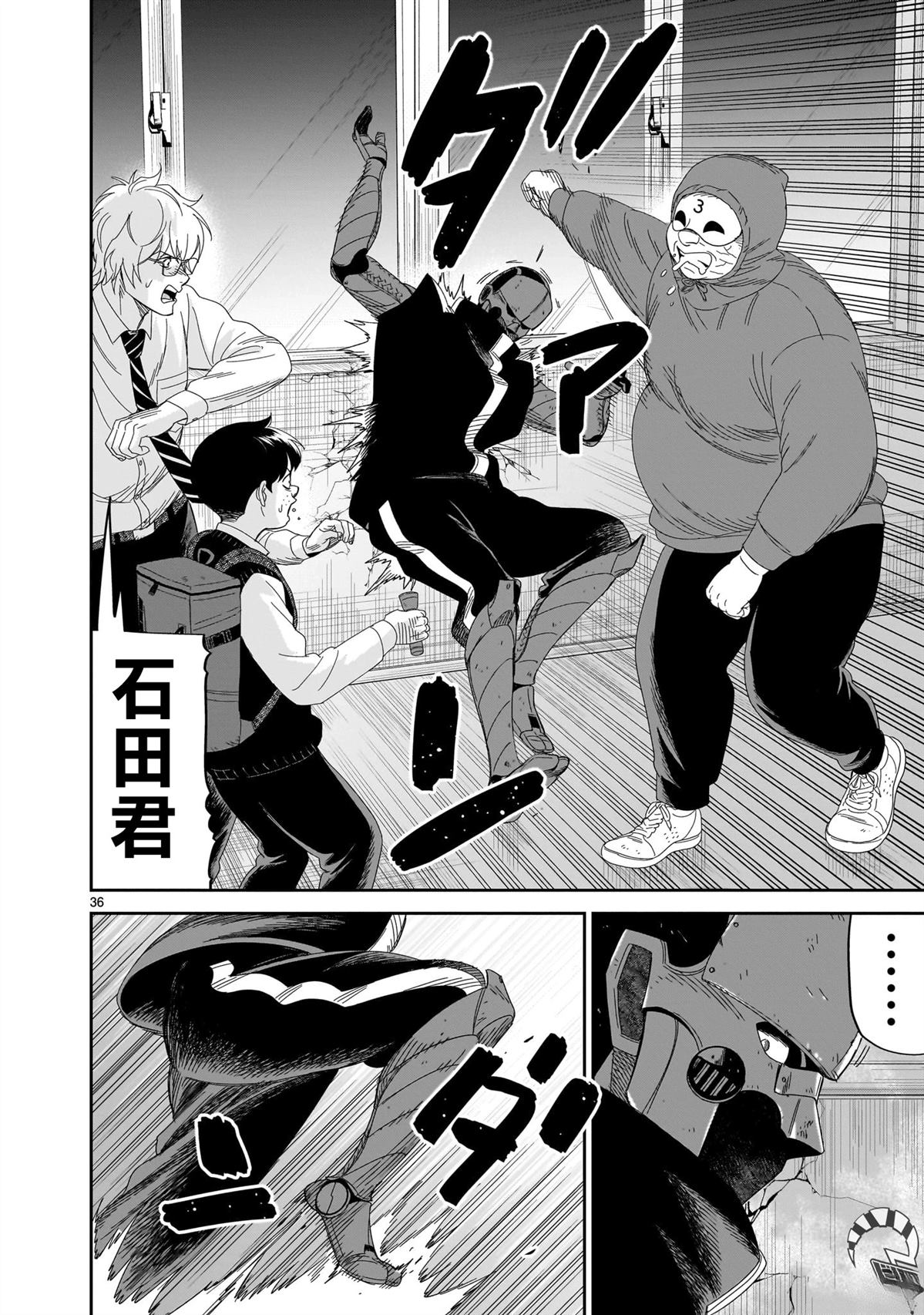 第36页