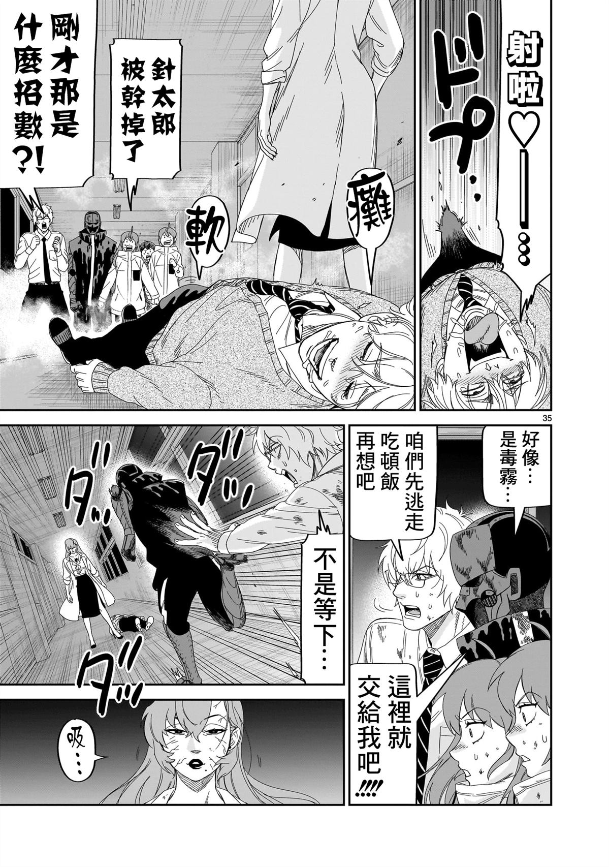 第35页
