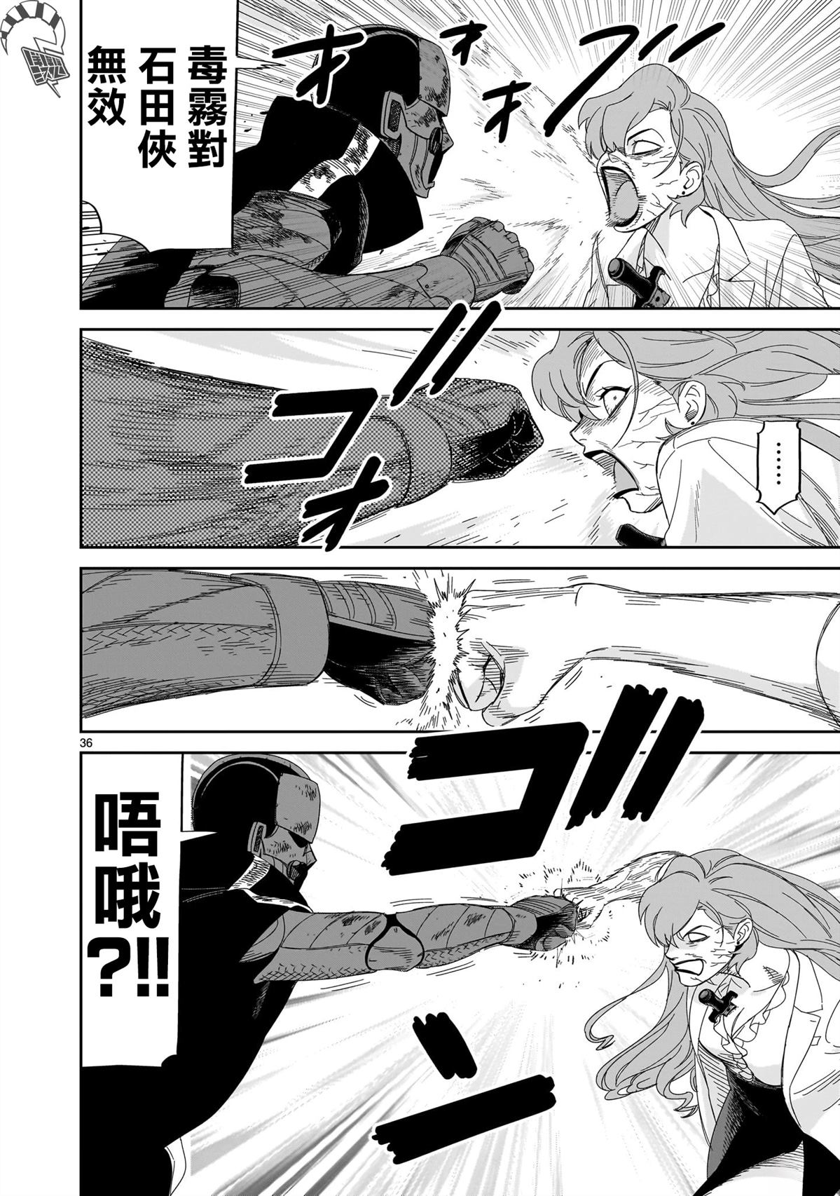 第36页
