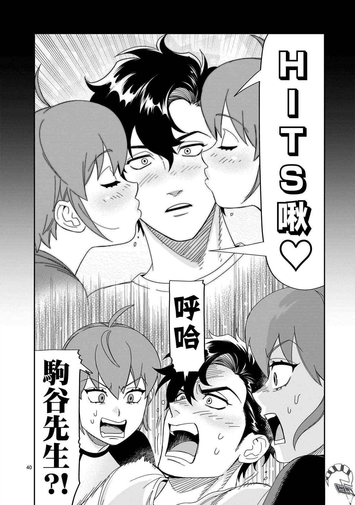 第40页