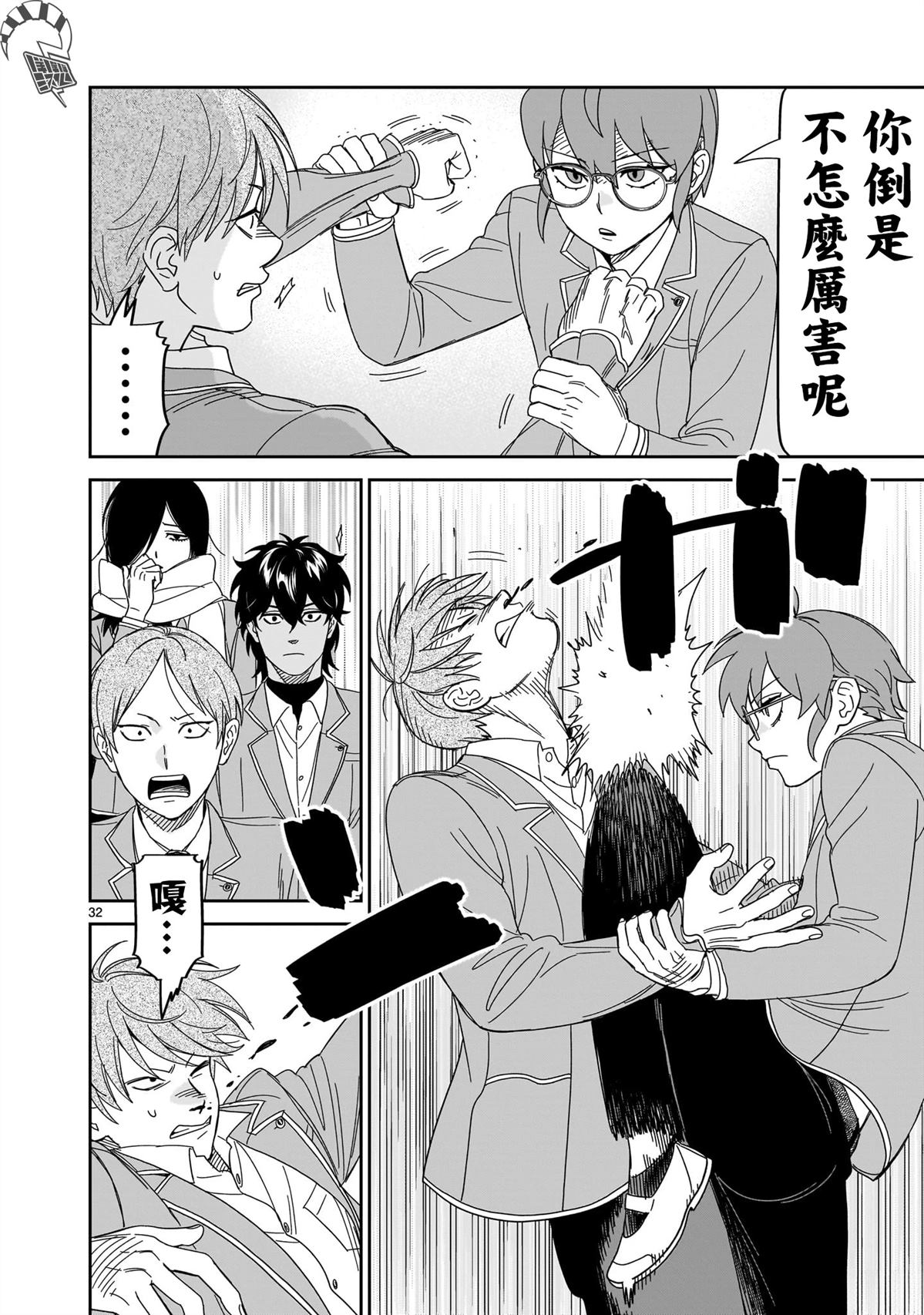 第32页