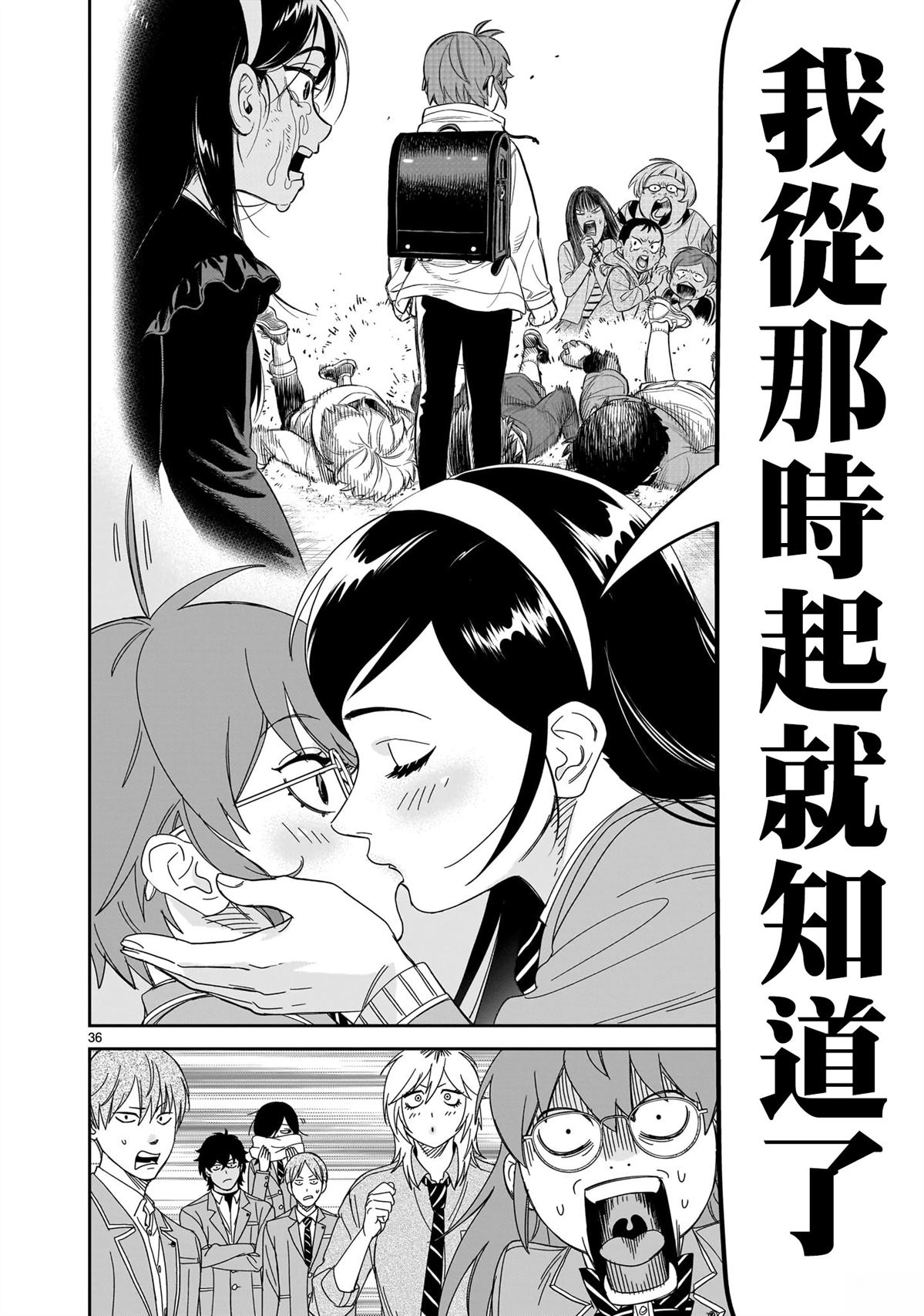 第36页