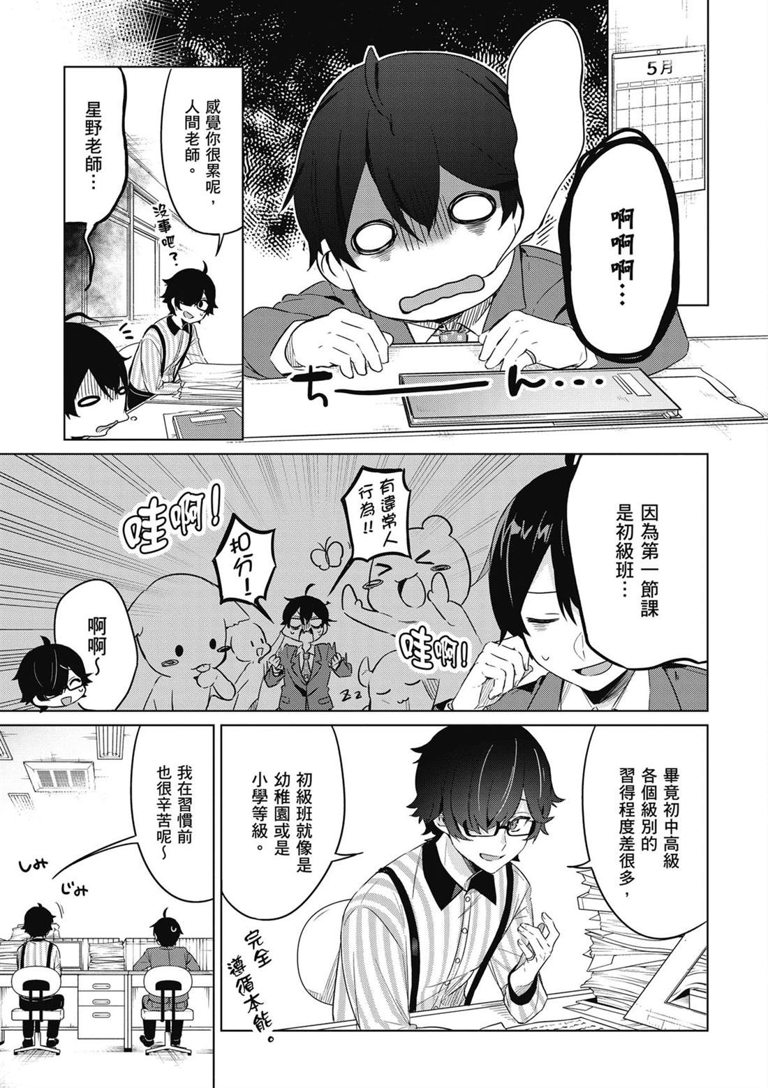 第101页