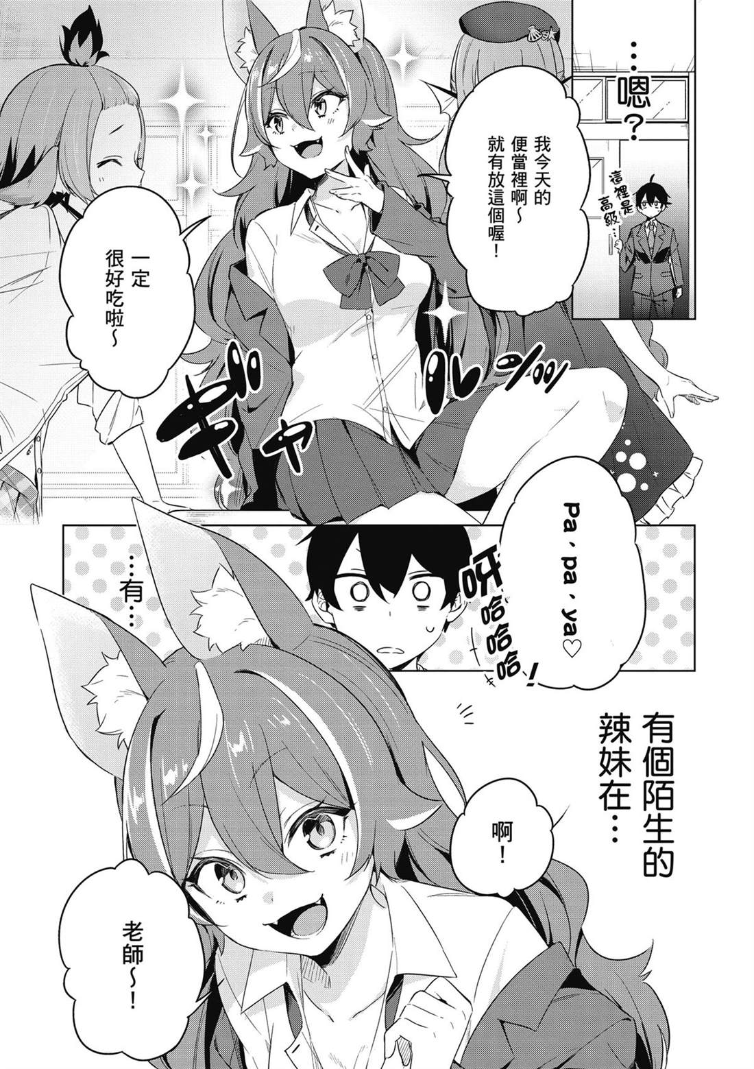 第103页