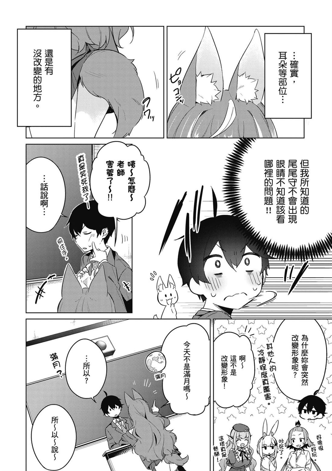 第106页