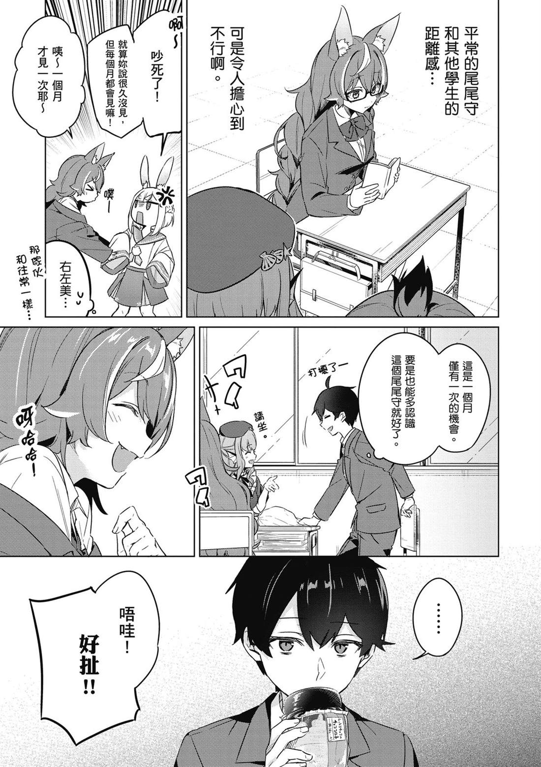 第111页