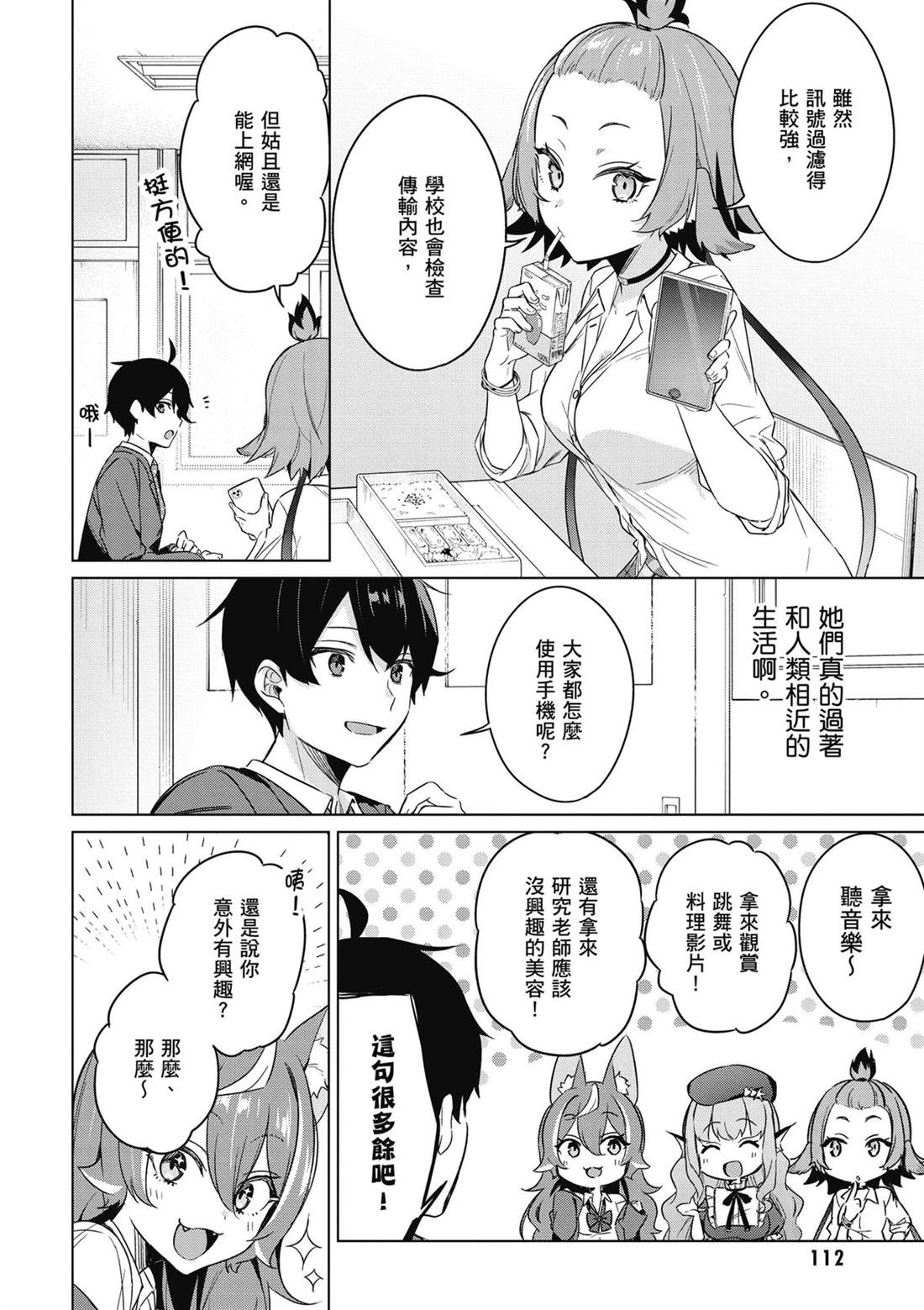 第114页