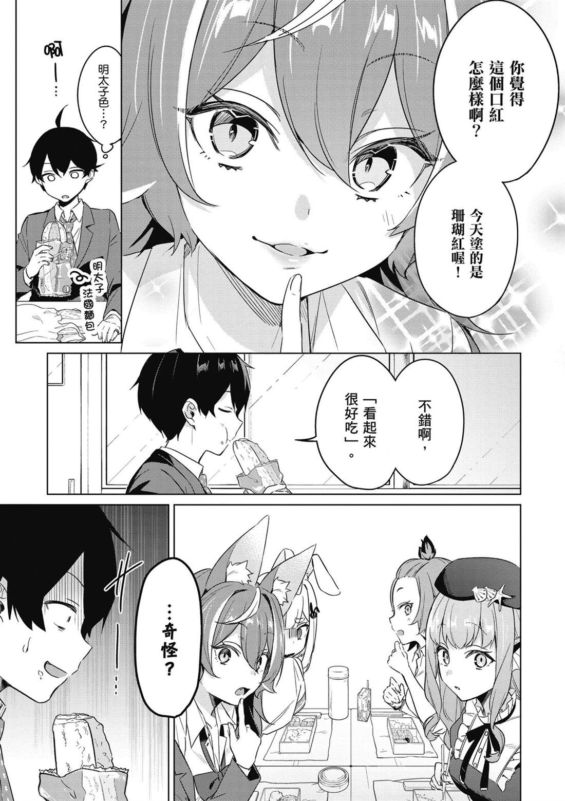第115页