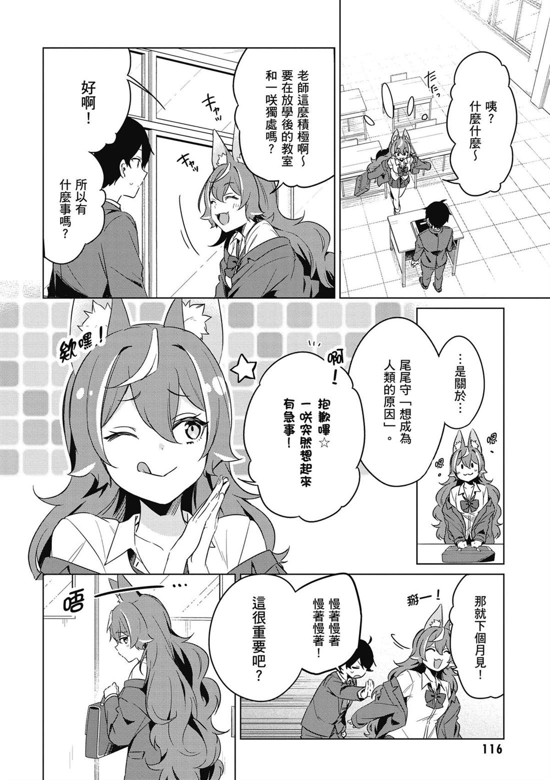 第118页