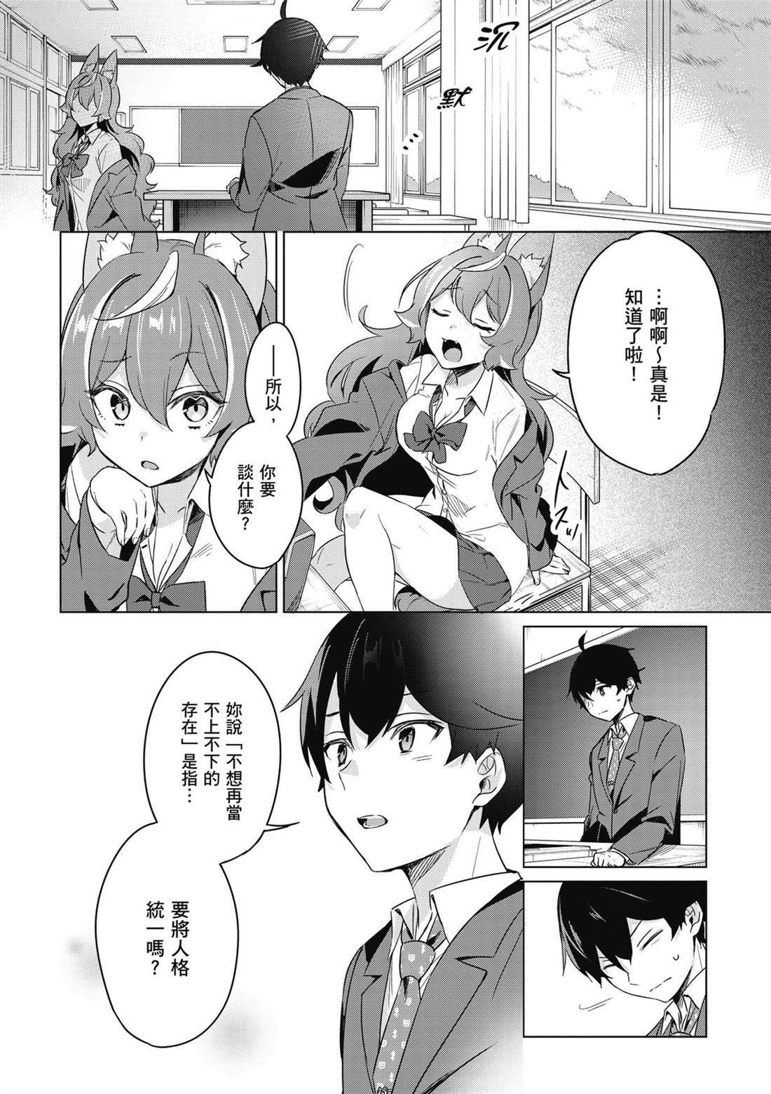 第120页