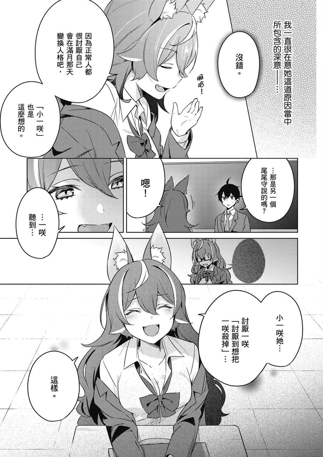 第121页