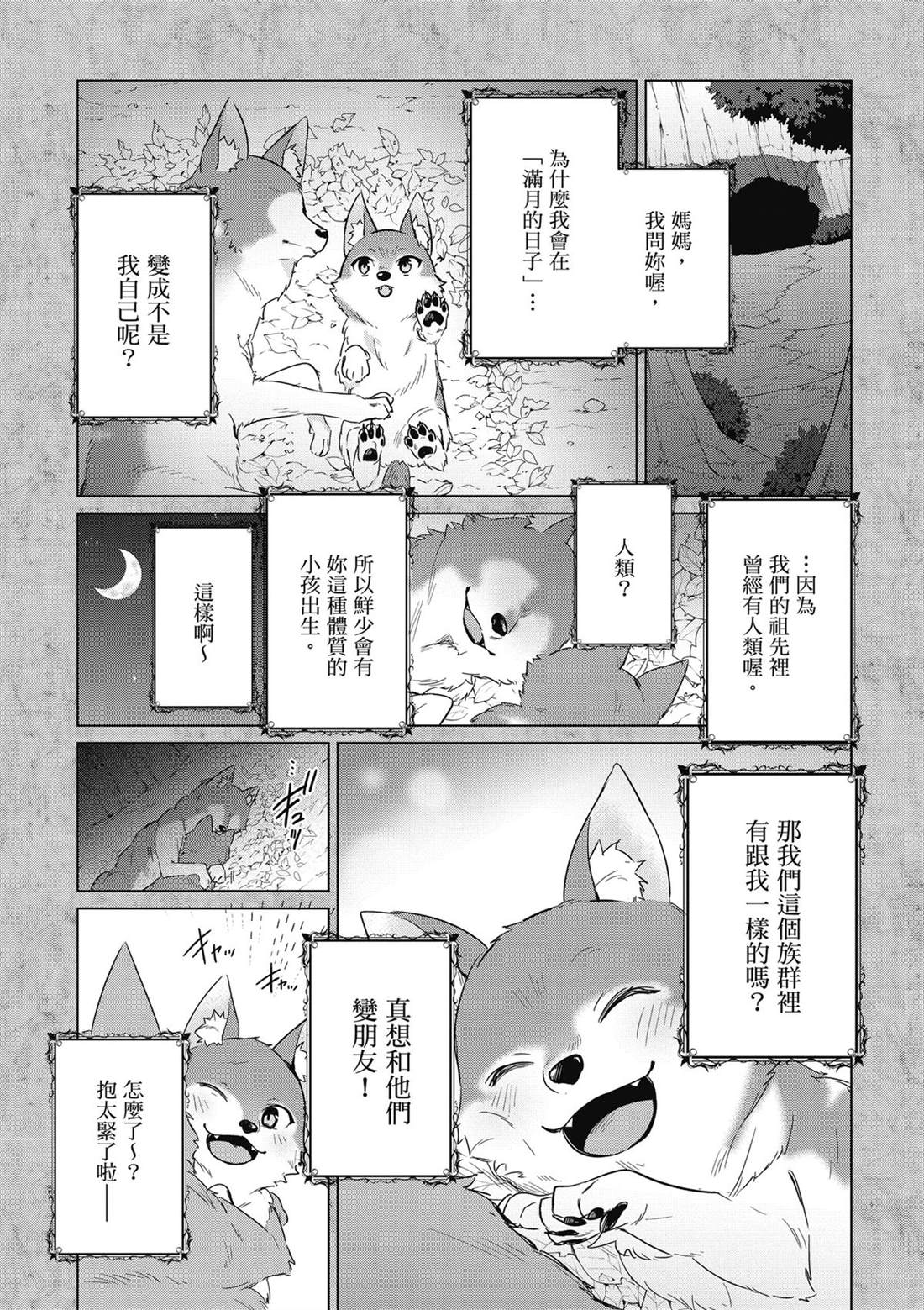 第125页