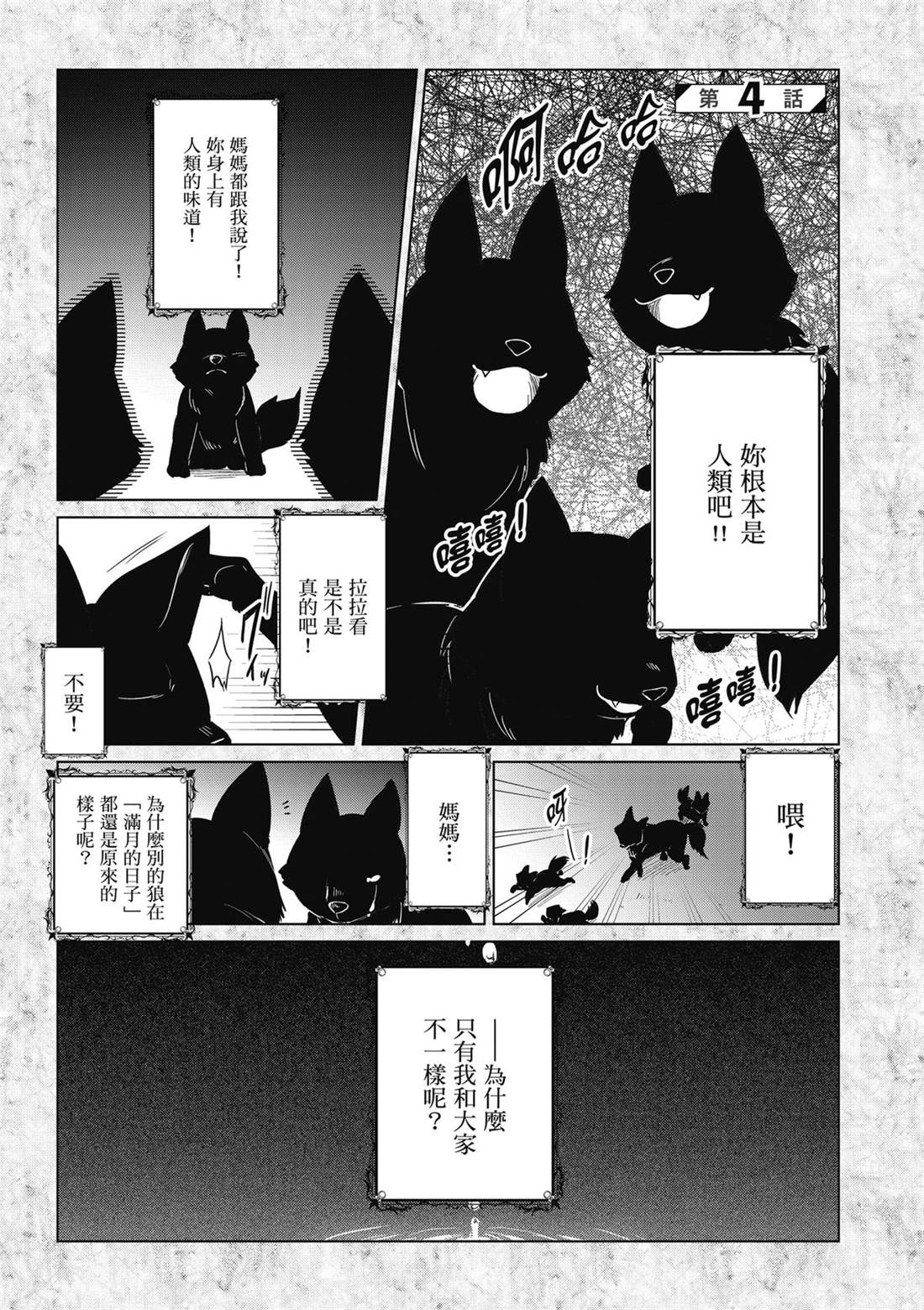 第129页