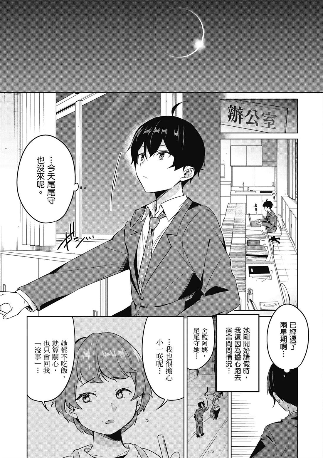 第131页