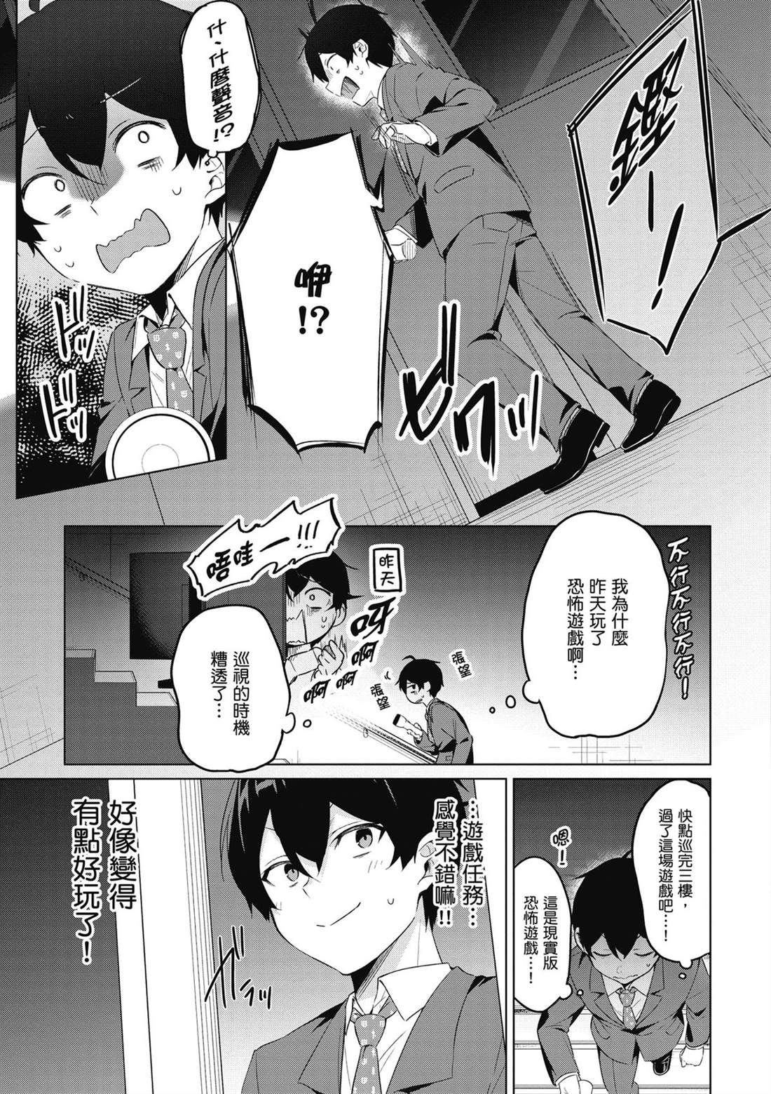 第133页