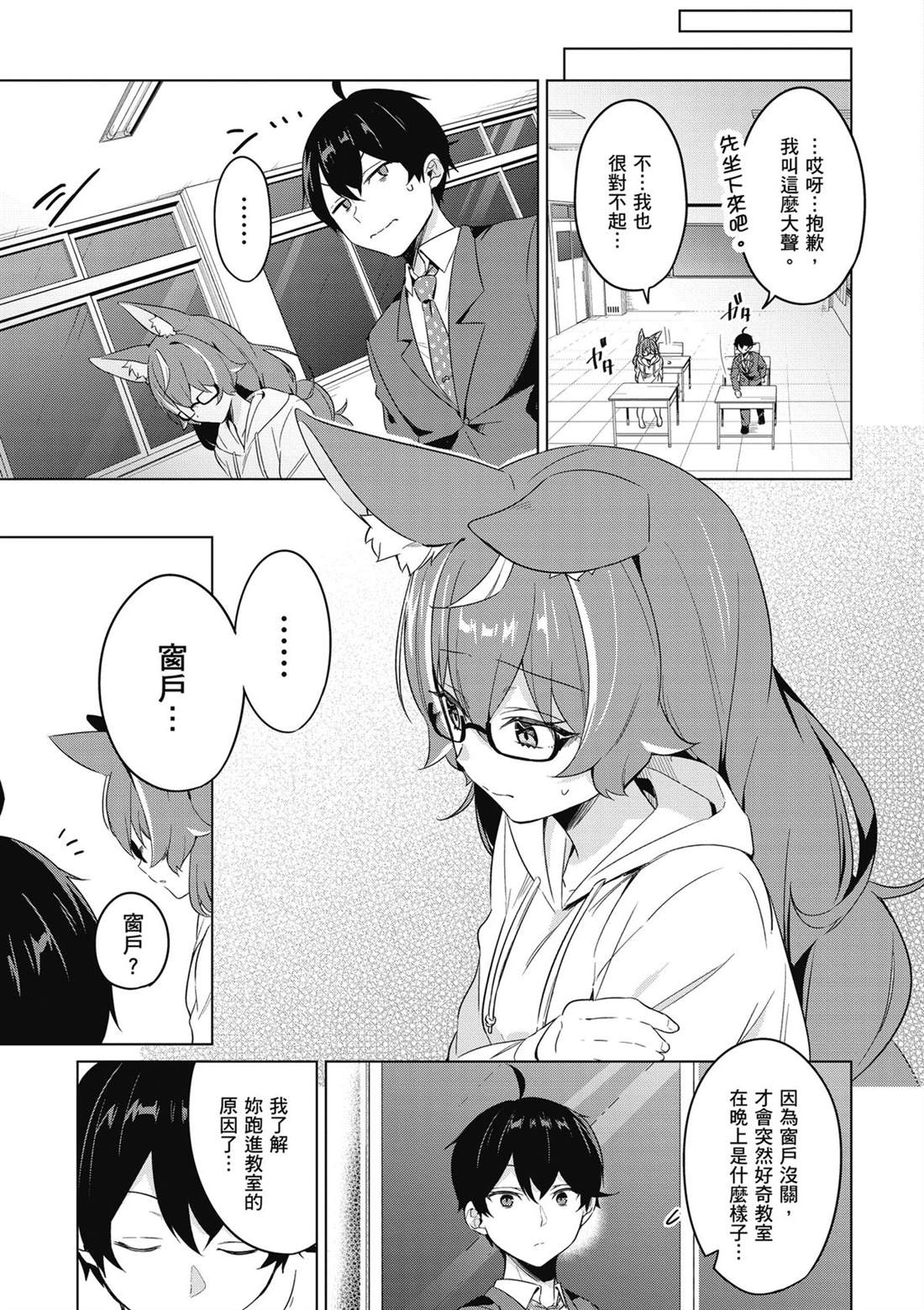 第137页