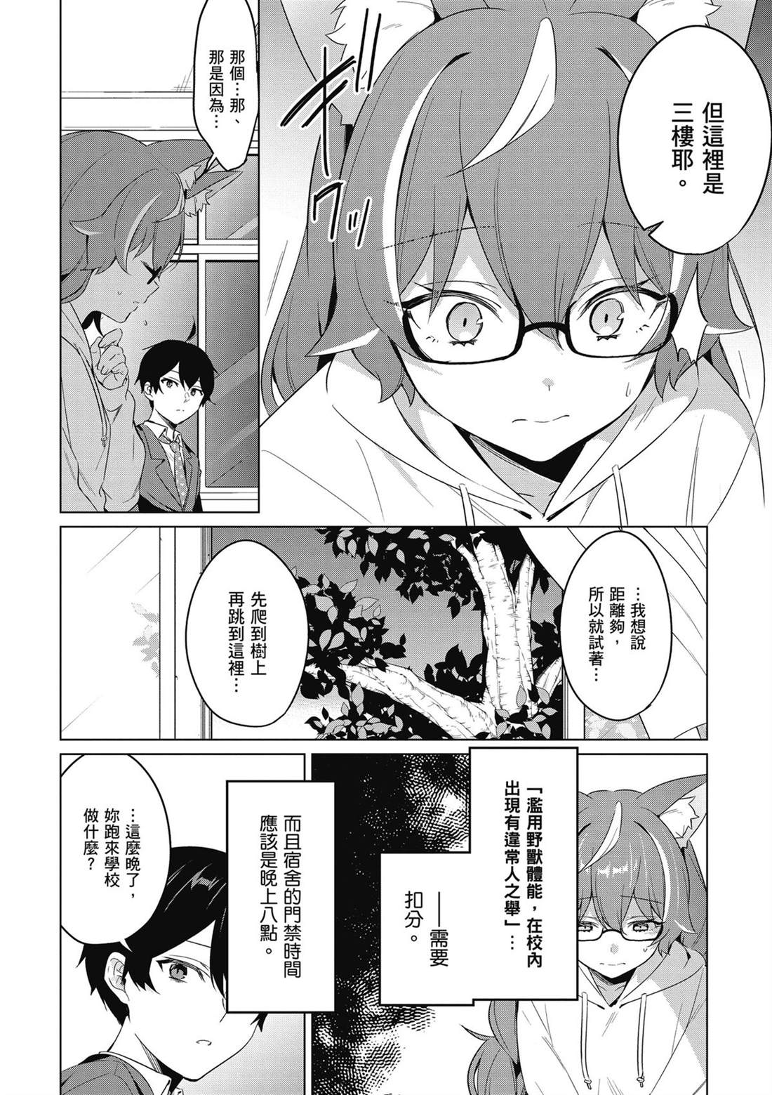 第138页