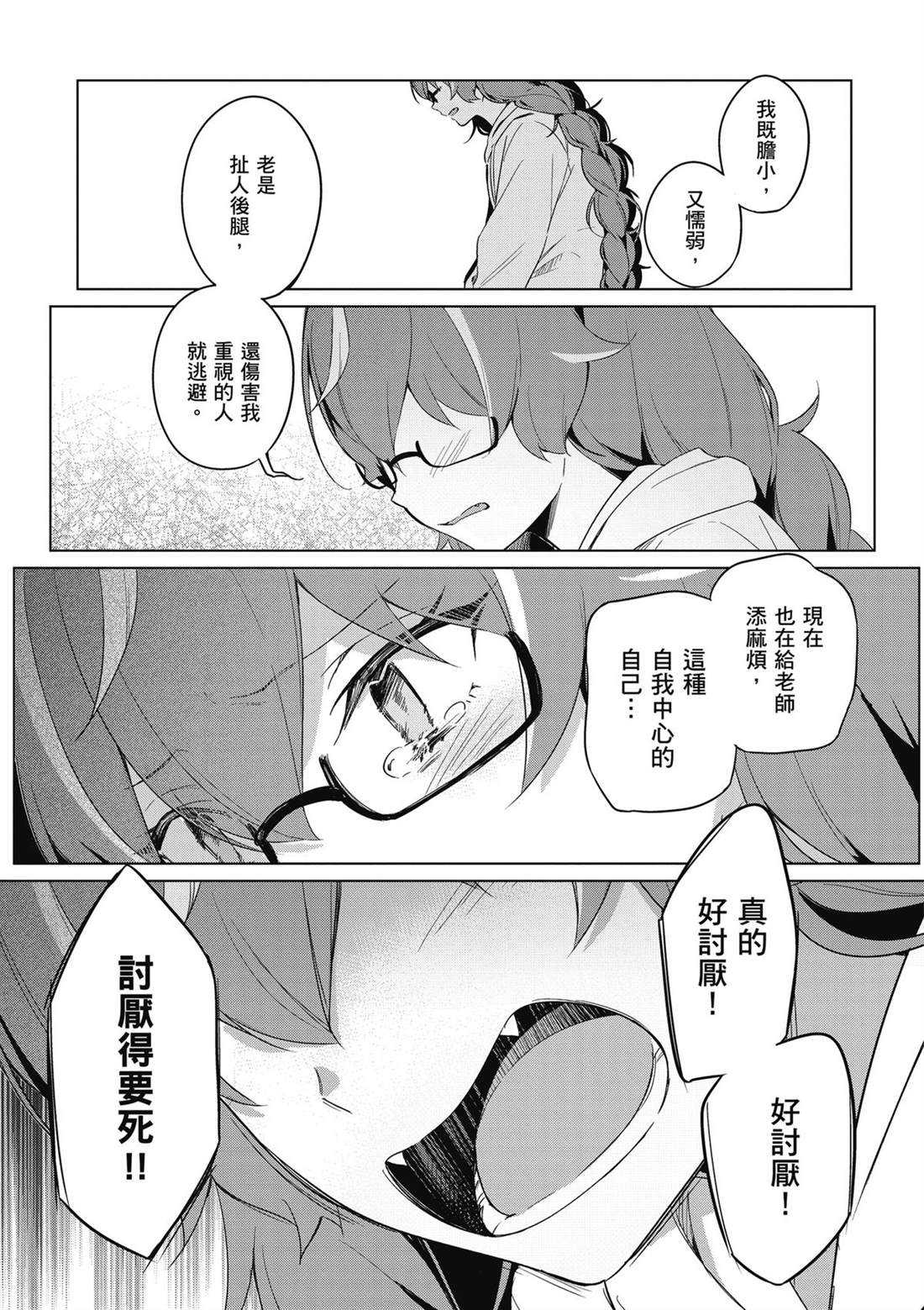 第143页