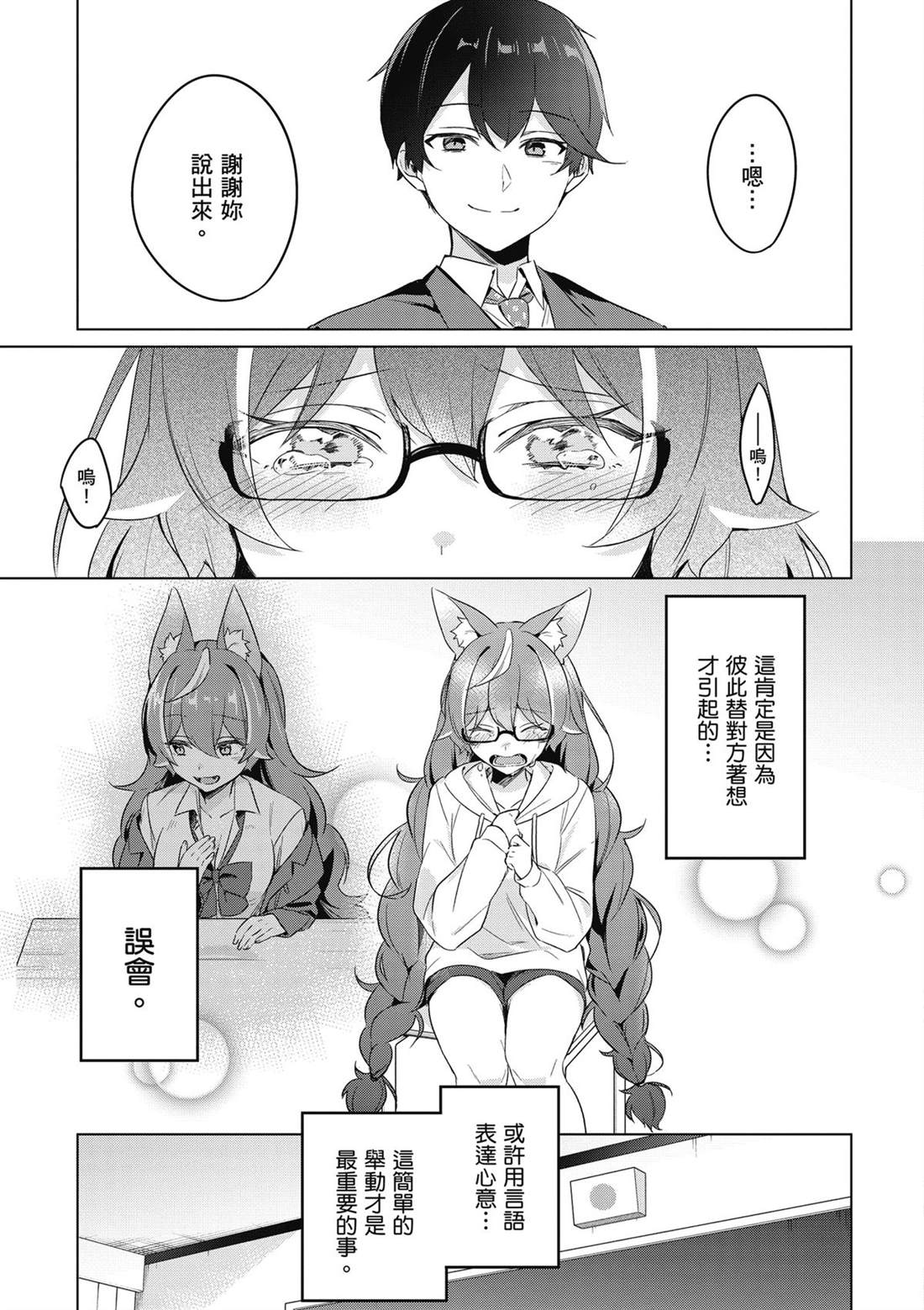 第147页