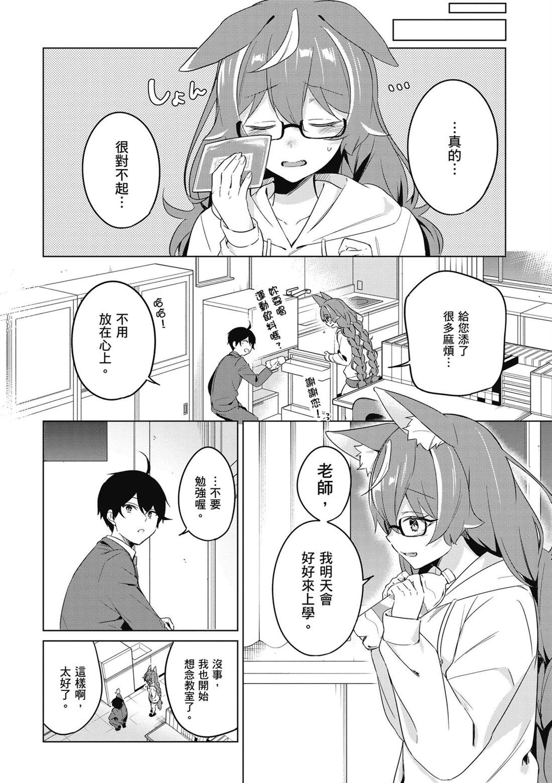 第148页