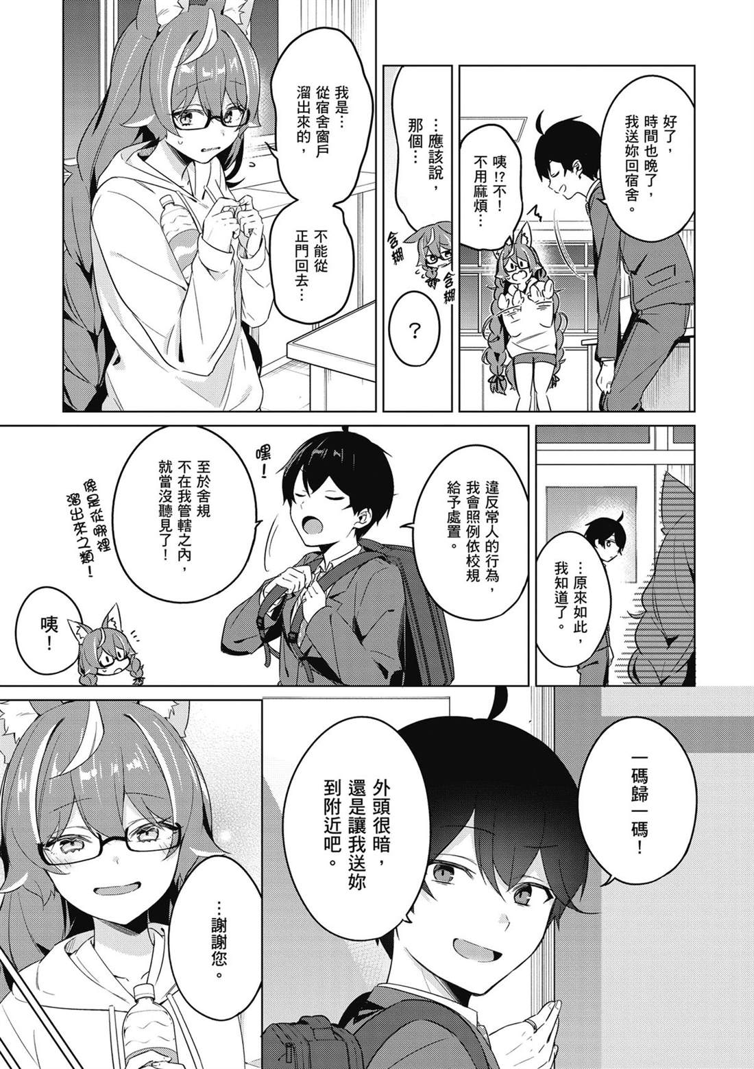第149页