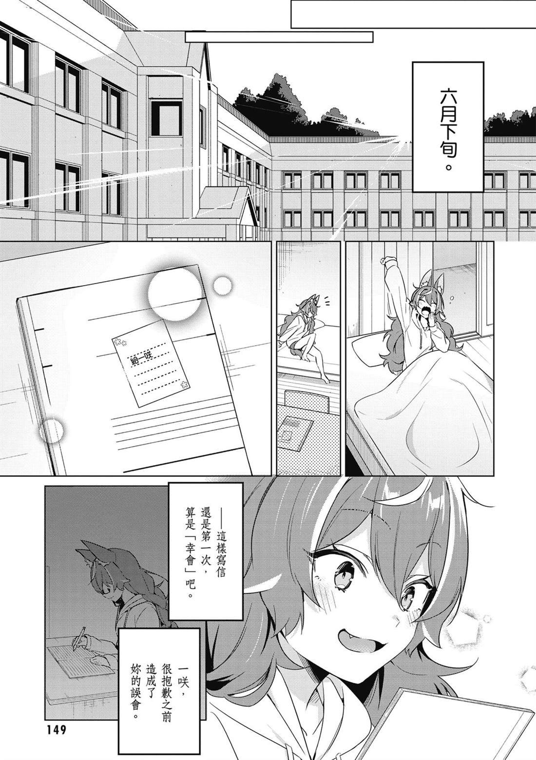 第151页