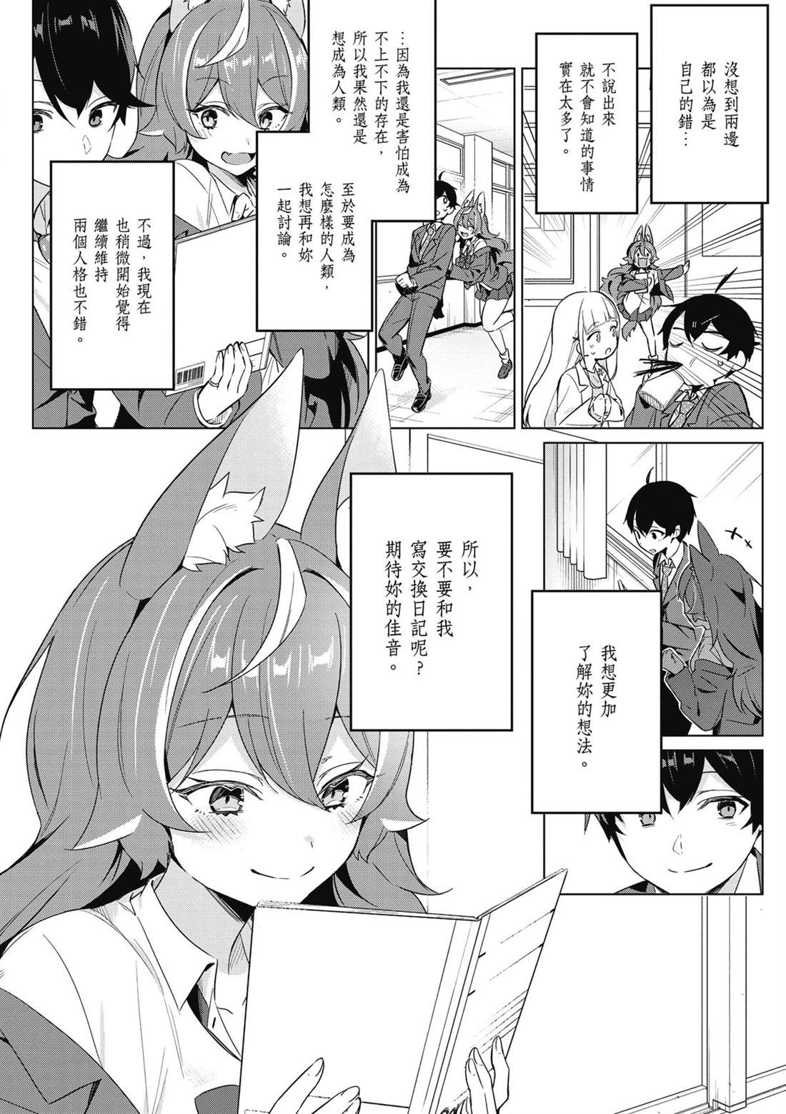 第152页
