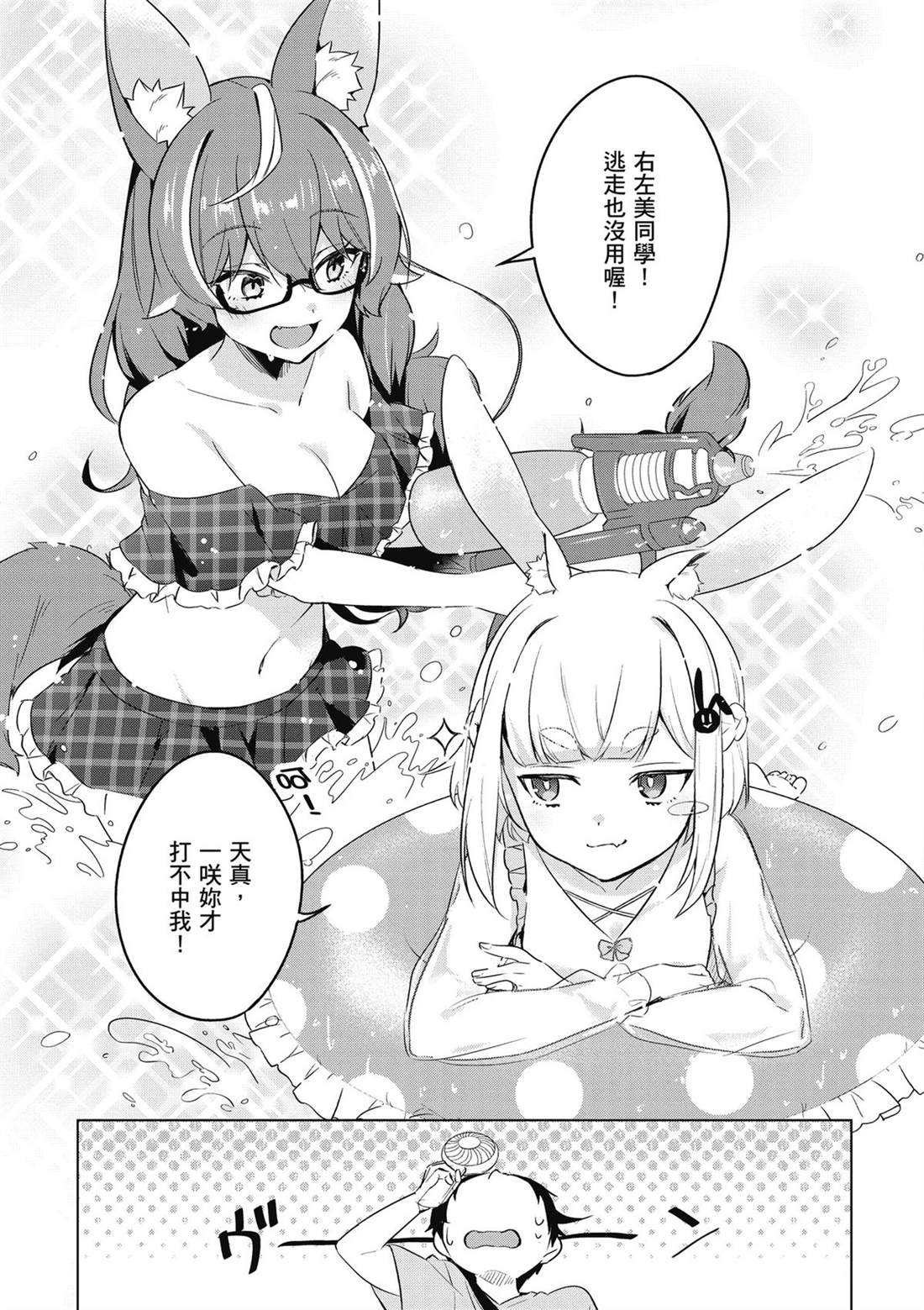 第163页