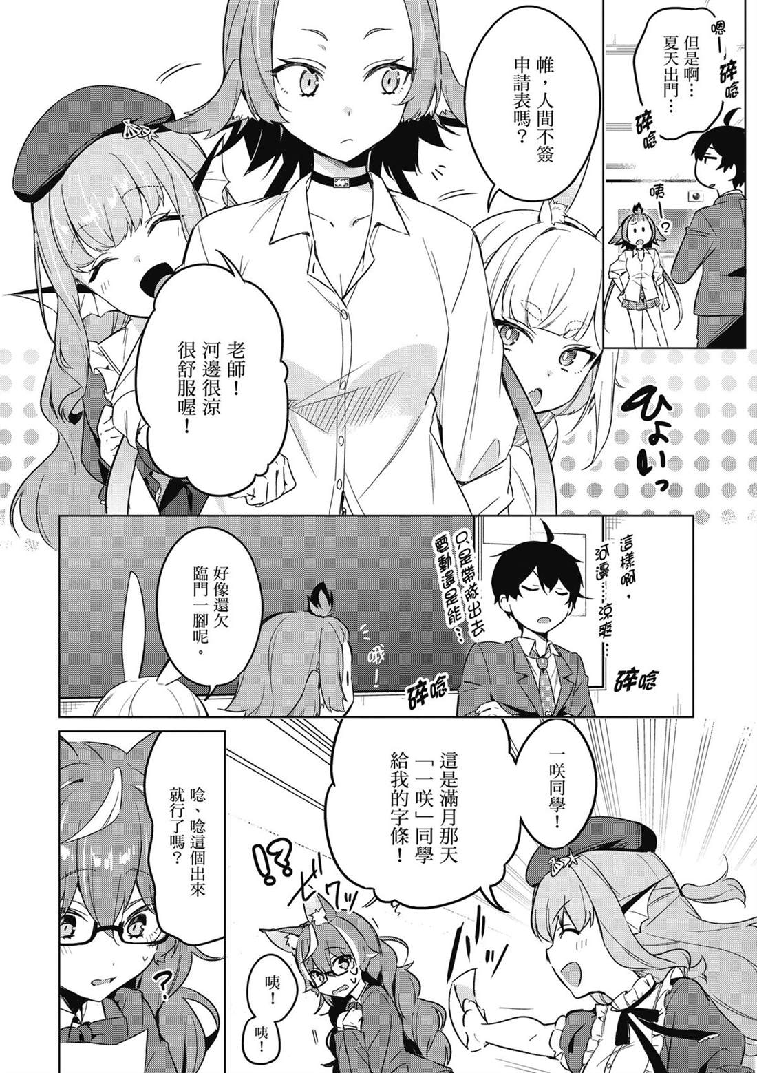 第166页