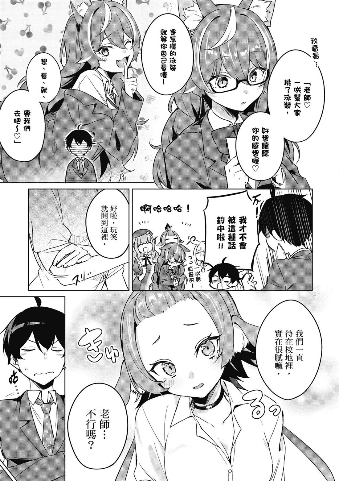 第167页