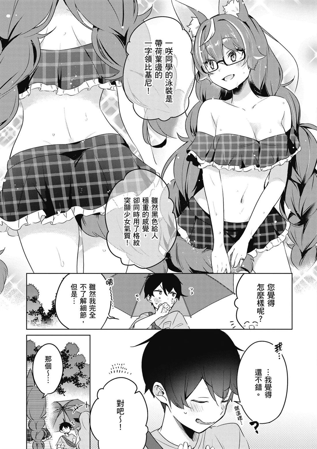 第173页