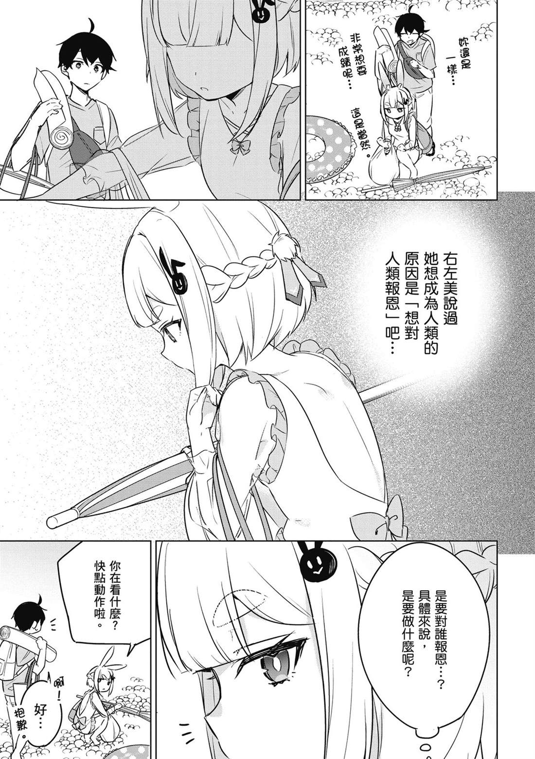 第177页