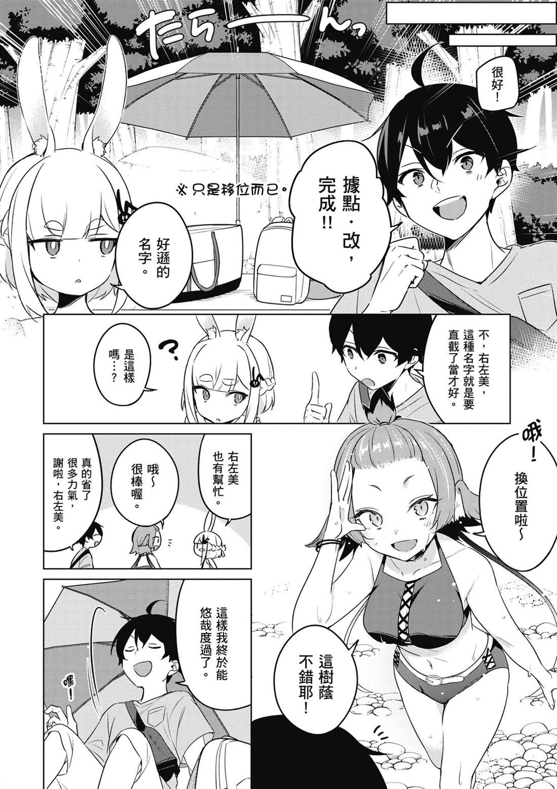 第178页