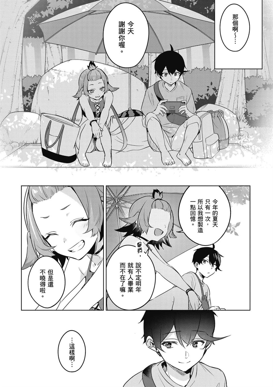 第180页