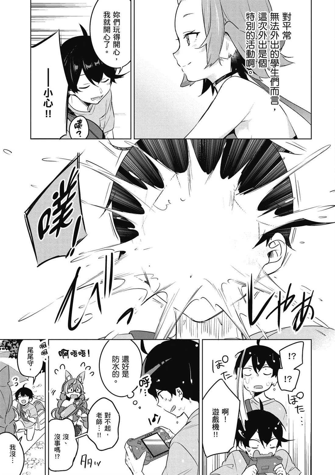第181页