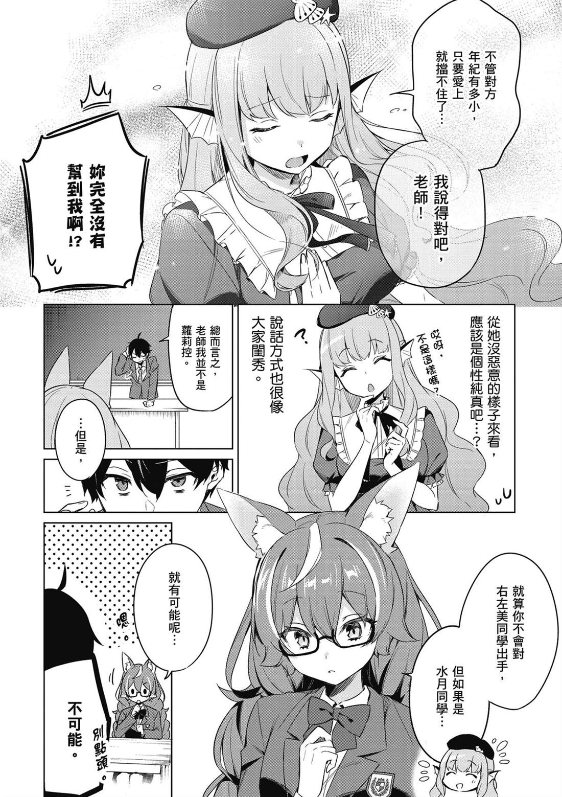 第44页