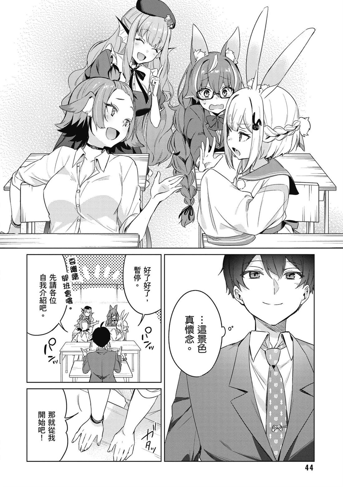 第46页