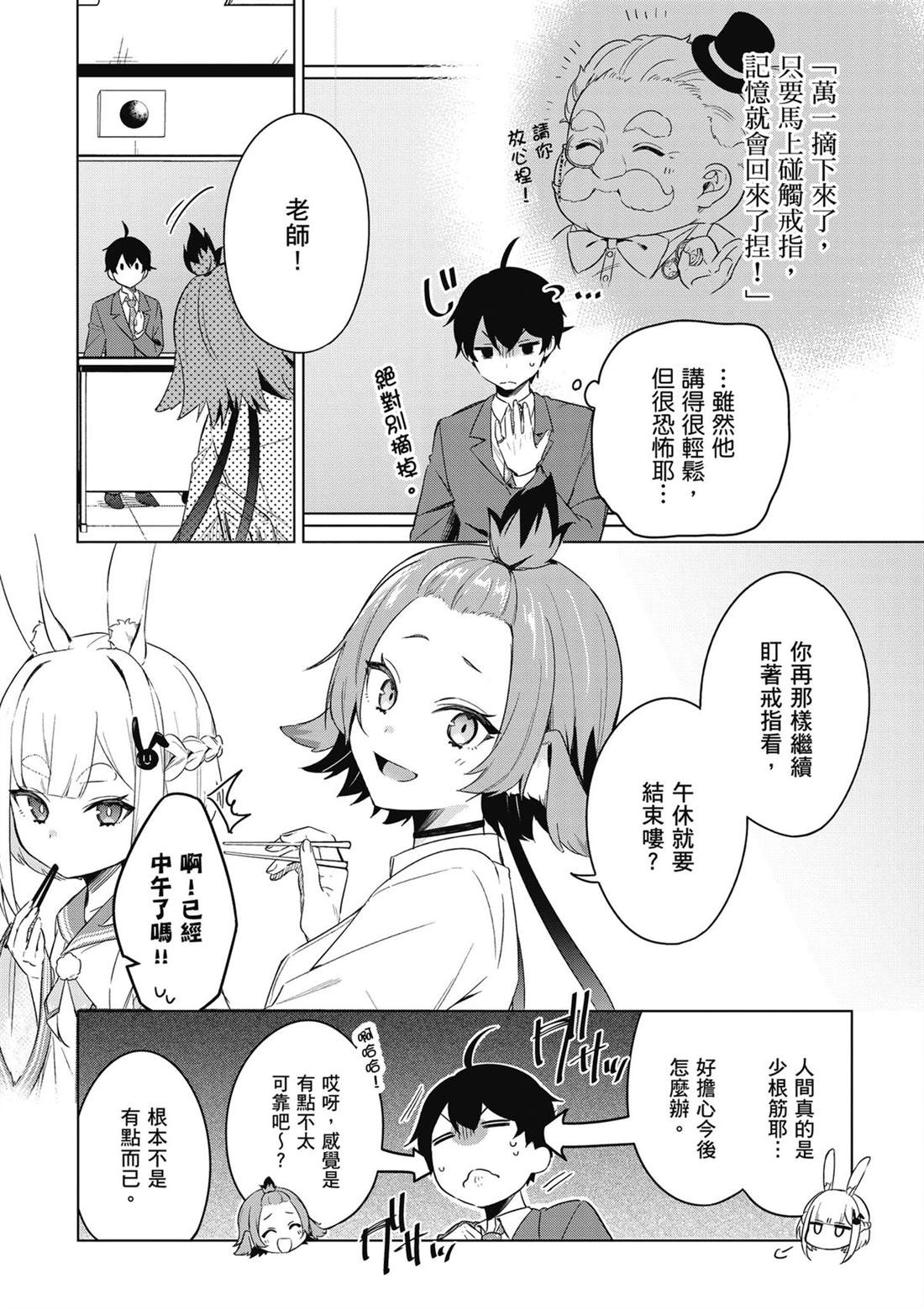 第67页