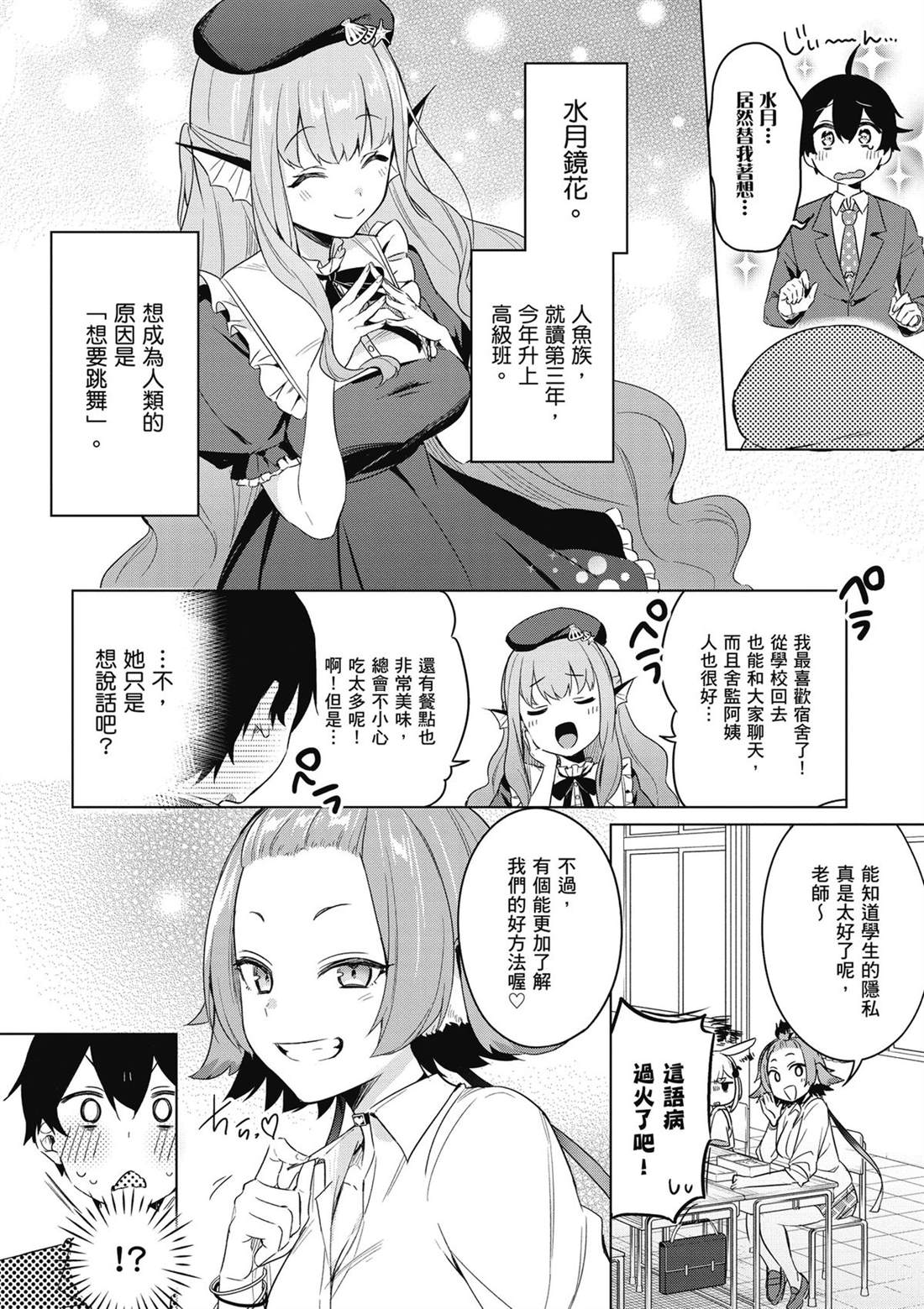 第70页